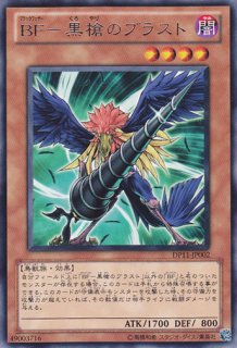 インヴェルズ・ローチ - 遊戯王専門：通販サイト ◇ティム中山店直営