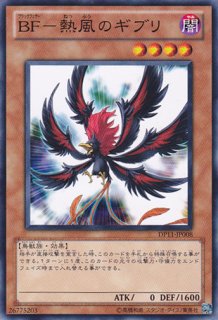 漆黒の豹戦士パンサーウォリアー - 遊戯王専門:通販サイト 漆黒の豹戦士パンサーウォリアー - 遊戯王専門:通販サイト