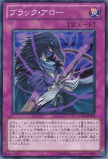 地獄詩人ヘルポエマー - 遊戯王専門：通販サイト ◇ティム中山店直営
