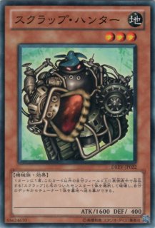 スクラップ・ポリッシュ - 遊戯王専門:通販サイト ◇ティム中山 スクラップ・ポリッシュ - 遊戯王専門:通販サイト ◇ティム中山