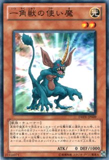 ライトニング・トライコーン 価格相場(値段)・最安値(遊戯王