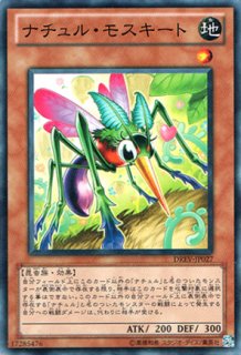 状態A-）ナチュル・エクストリオ - 遊戯王専門：通販サイト