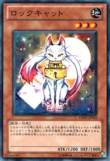 霞の谷の雷神鬼(ミスト・バレー) - 遊戯王専門:通販サイト ◇ティム