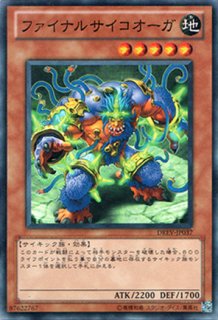 ダークファミリア 遊戯王専門 通販サイト ティム中山店直営 ブルーラビット