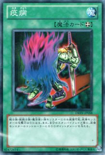 D－チェーン - 遊戯王専門：通販サイト ◇ティム中山店直営