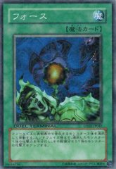 強化人類サイコ 遊戯王専門 通販サイト ティム中山店直営 ブルーラビット 強化人類サイコ 遊戯王専門 通販サイト ティム中山店直営 ブルーラビット