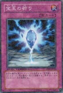 マジックアーム・シールド - 遊戯王専門：通販サイト ◇ティム中山店