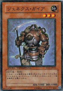 【PSA10】遊戯王 サーマル・ジェネクス シークレット　DTC サーマル・ジェネクス - 遊戯王専門：通販サイト ◇ティム中山店直営