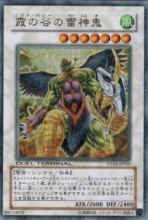 C(チェーン)・ドラゴン - 遊戯王専門：通販サイト ◇ティム中山
