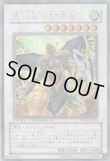 遊戯王専門:通販サイト ◇ティム中山店直営◇ ブルーラビット (Page 381)