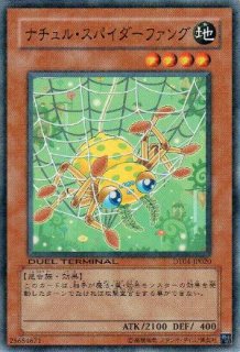 ナチュル・エクストリオ - 遊戯王専門：通販サイト ◇ティム中山