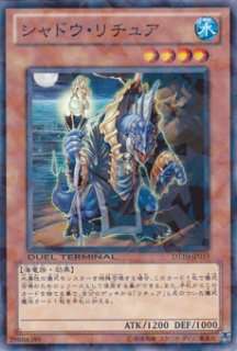 英語版 DT05-EN084 Evigishki Mind Augus イビリチュア