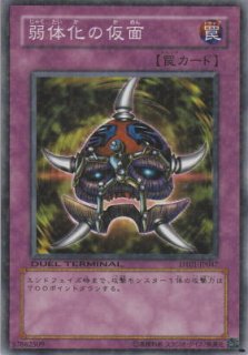マスターモンク - 遊戯王専門：通販サイト ◇ティム中山店直営