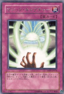 光と闇の竜（ライトアンドダークネス ドラゴン） - 遊戯王専門