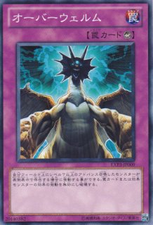 覇魔導士アーカナイト マジシャン 遊戯王専門 通販サイト ティム中山店直営 ブルーラビット