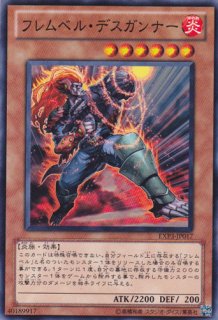 星騎士 セイクリッド・カドケウス（テラナイト） - 遊戯王専門：通販