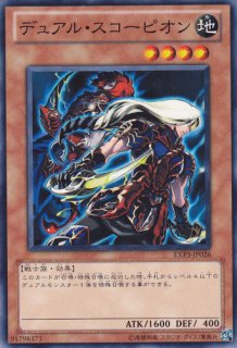 ドラゴンに乗るワイバーン - 遊戯王専門：通販サイト ◇ティム中山店