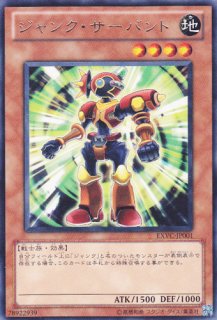 遊戯王エクストリーム・ビクトリー新品 楽天市場】 遊戯王 > 第7期 > エクストリーム・ビクトリー : じ