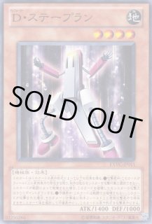 甲虫装機 ギガグリオル（インゼクター） - 遊戯王専門：通販サイト