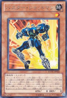 世界11枚 PSA10 TG ハルバード・キャノン 旧レリーフ テックジーナス TG ハルバード・キャノン（テックジーナス） - 遊戯王専門：通販サイト