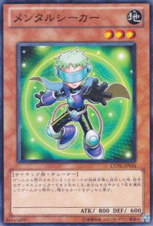 水精鱗－リードアビス（マーメイル） - 遊戯王専門：通販サイト