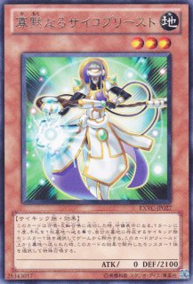 アーティファクト－ロンギヌス - 遊戯王専門：通販サイト