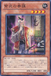 厄災の星 ティ・フォン（ロギアステラ） - 遊戯王専門：通販