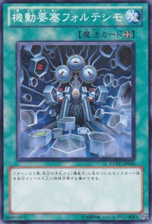 マシンナーズ フォートレス Sd18 遊戯王専門 通販サイト ティム中山店直営 ブルーラビット マシンナーズ フォートレス Sd18 遊戯王専門 通販サイト ティム中山店直営 ブルーラビット