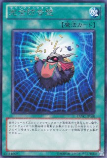 オッドアイズ・ペンデュラムグラフ・ドラゴン - 遊戯王専門 オッドアイズ・ペンデュラムグラフ・ドラゴン - 遊戯王専門