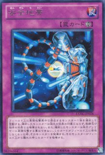 始祖の守護者ティラス 遊戯王専門 通販サイト ティム中山店直営 ブルーラビット 始祖の守護者ティラス 遊戯王専門 通販サイト ティム中山店直営 ブルーラビット
