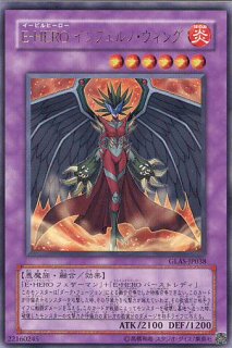 E－HERO ライトニング・ゴーレム - 遊戯王専門：通販サイト