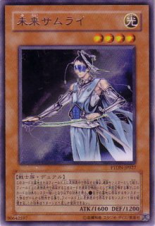 未来の柱－キアノス - 遊戯王専門：通販サイト ◇ティム中山店
