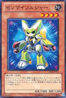 遊戯王 ゼンマイジャグラー ゼンマイジャグラーカード効果・評価・価格(最安値) | 遊戯王