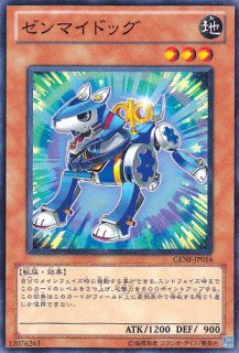 遊戯王 ゼンマイジャグラー ゼンマイジャグラーカード効果・評価・価格(最安値) | 遊戯王