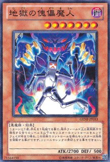 手をつなぐ魔人 遊戯王専門 通販サイト ティム中山店直営 ブルーラビット 手をつなぐ魔人 遊戯王専門 通販サイト ティム中山店直営 ブルーラビット