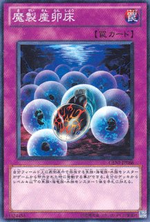 瀑征竜－タイダル（ばくせいりゅう） - 遊戯王専門：通販サイト