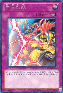 プラズマ ボール 遊戯王専門 通販サイト ティム中山店直営 ブルーラビット