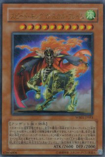 シューティング・クェーサー・ドラゴン - 遊戯王専門：通販