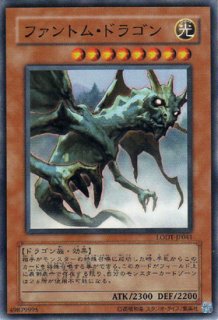 遊戯王 PSA10 完美品 レリーフ 裁きの龍 ライトロード 鑑定品 LODT ホビーステーションシングル通販店 / 裁きの龍(アルティメットレア)