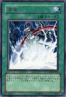 アルカナフォースEX ザ・ダーク・ルーラー　レリーフ　PSA10 状態難/PSA10鑑定済〕アルカナフォースEXTHEDARKRULER【レリーフ
