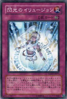 ライトロード サモナー ルミナス 遊戯王専門 通販サイト ティム中山店直営 ブルーラビット