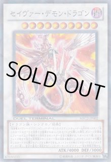 MFC（モンスターフィギュアコレクション） - 遊戯王専門：通販サイト