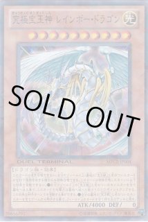 MFC（モンスターフィギュアコレクション） - 遊戯王専門：通販サイト