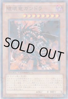 MFC（モンスターフィギュアコレクション） - 遊戯王専門：通販サイト