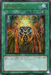 バラ売り遊戯王 魔法 トラップ モンスター ヒーロー系