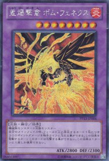 ゲットライド 遊戯王専門 通販サイト ティム中山店直営 ブルーラビット