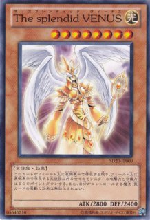 Sin 青眼の白龍（シン ブルーアイズ・ホワイト・ドラゴン） - 遊戯王