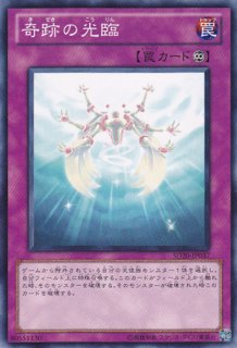 遊戯王 エラーカード クロスソード・ハンター 英語 ノーマル 1st
