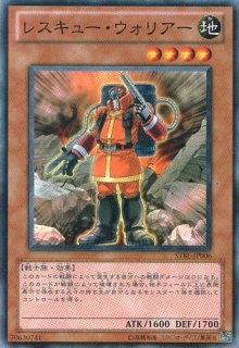 ゼンマイジャグラー - 遊戯王専門：通販サイト ◇ティム中山店直営