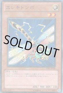 STBL(スターストライク・ブラスト) - 遊戯王専門：通販サイト